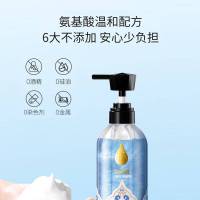 泰国进口ATREUS海盐蓬松洗发水清爽控油蓬松去屑止痒氨基酸洗发露持久留香