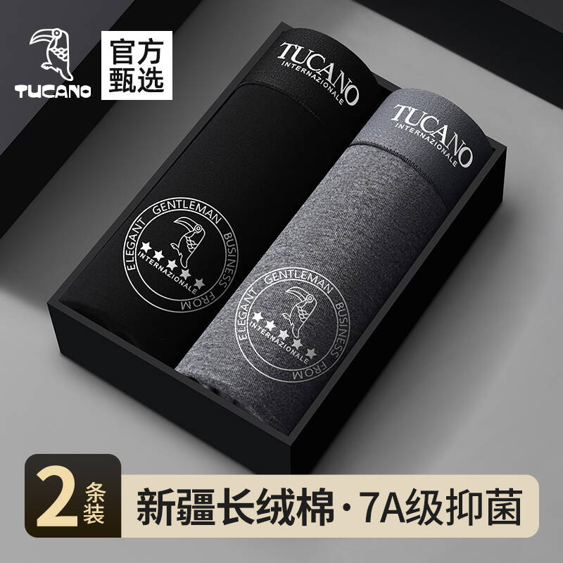 2025新款男士内裤男生纯棉四角短裤衩透气抗菌四角短裤头男式0高清大图