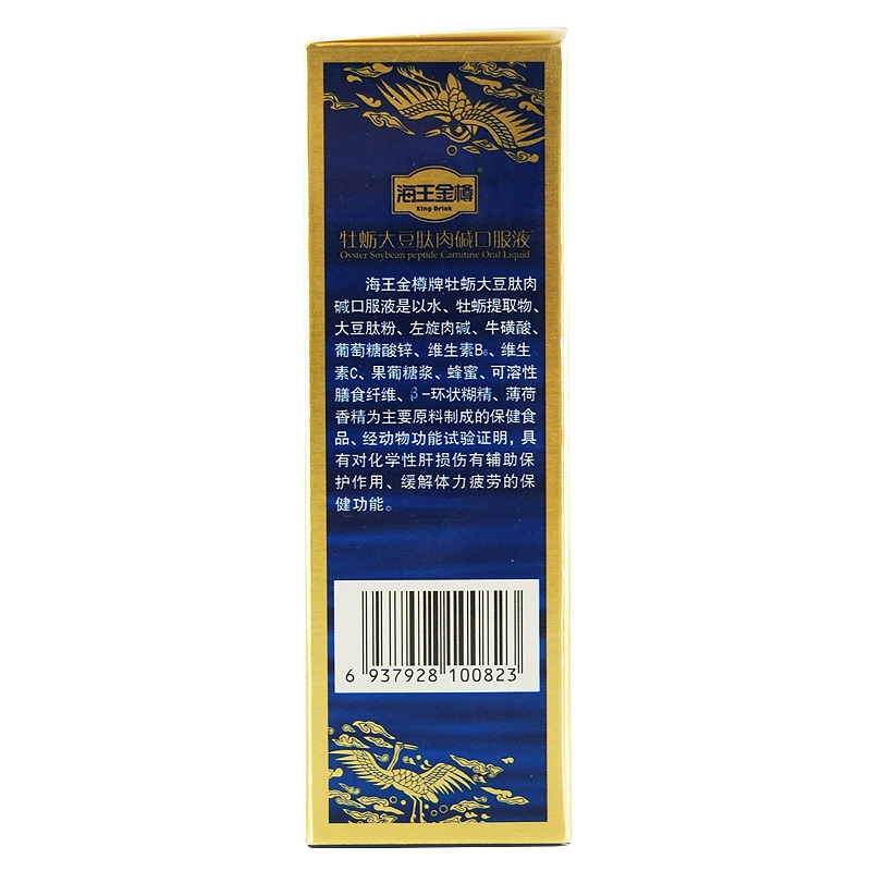 海王金樽牡蛎大豆肽肉碱口服液 50ml*2瓶 南宁海王高清大图