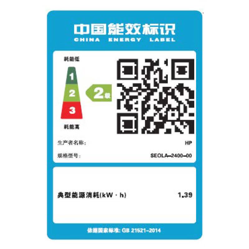 惠普(HP) 30330dn打印机激光黑白无线单功能商用办公高效双面打印高清大图