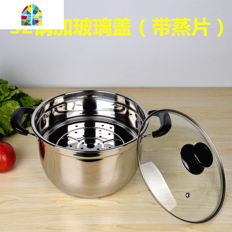 封后新款不锈钢蒸锅 汤锅 火锅煤气电磁炉燃气具 FENGHO 32锅加锅盖(带蒸片)