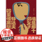 谁是那个弱女子 杨斌 著 文学