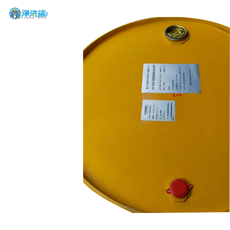 净洗鲨碳氢防锈清洗剂200L/桶 JX-8603高清大图