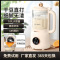 帅康(Sacon)豆浆机小型破壁机迷你多功能料理榨汁机全自动2024新款免滤免煮2-3人家用豆浆搅拌机