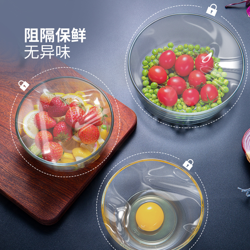 好媳妇一次性食品专用PE保鲜膜家用 水果厨房冰箱冷藏包装膜高清大图