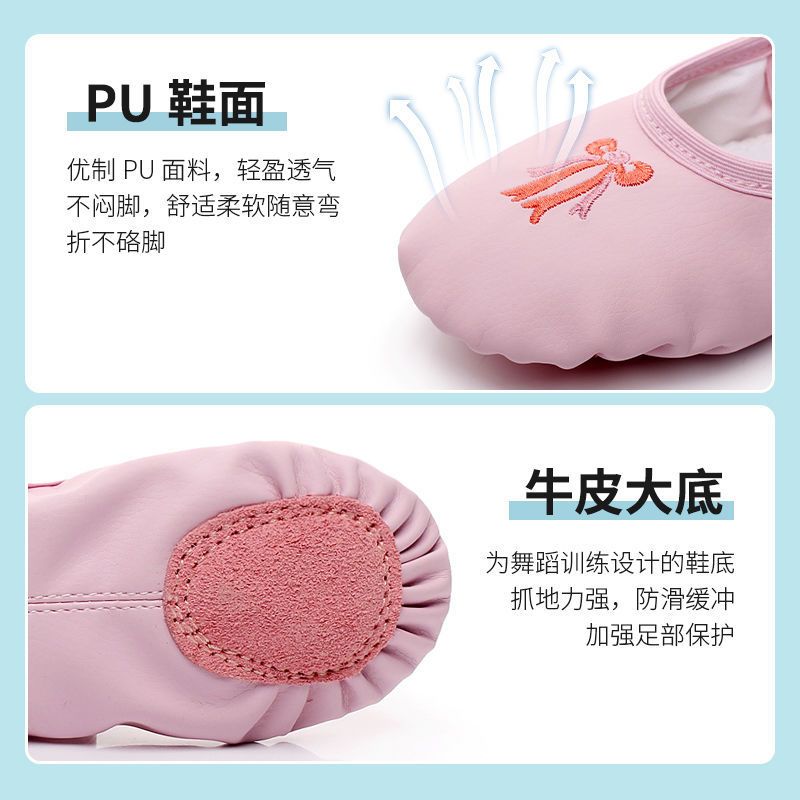 儿童舞蹈鞋女童软底成人PU皮民族舞初学者女粉色幼儿芭蕾舞练功鞋 PU刺绣粉色 22