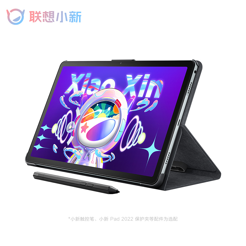 联想(Lenovo)平板小新Pad 10.6英寸 学习办公娱乐影音平板电脑 莱茵低蓝光护眼 2k全面屏 骁龙680 6GB+128GB WIFI 静湖蓝