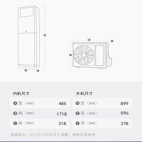 格力空调 2匹 T悦 滑动门 定频三级 家用 冷暖方形柜机 KFR-50LW/(50533)NhAa-3