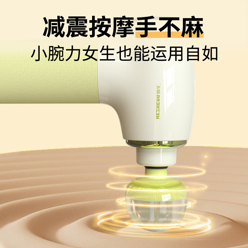 和正筋膜枪按摩器专业级颈膜枪迷你便携式家用健身肌肉放松仪肩颈脊椎腿足腰部节日送女朋友果冻筋膜枪HZ-JMQ-7高清大图