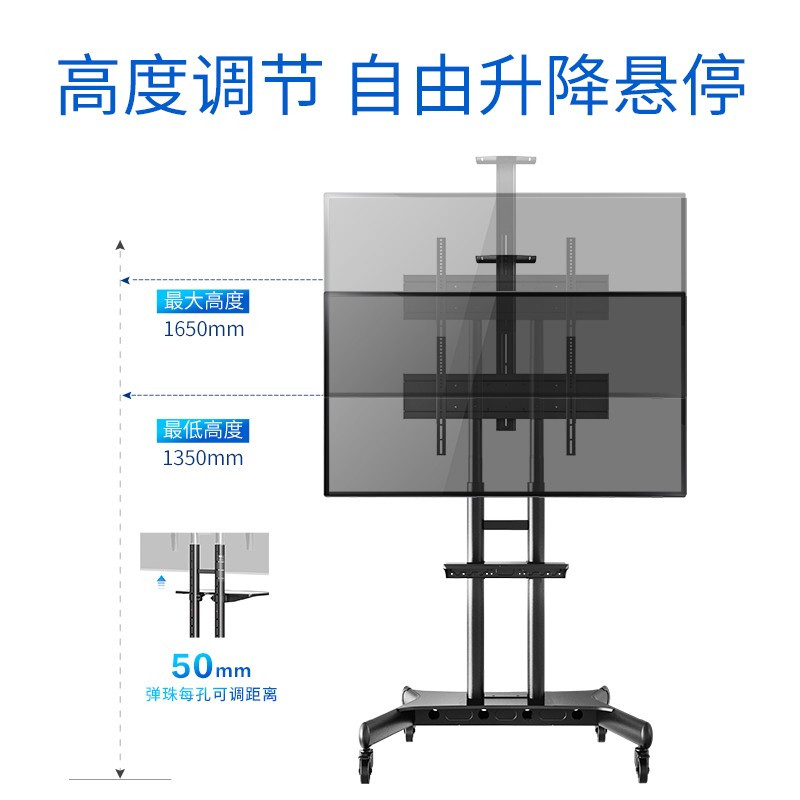 NB CA70(50-80英寸）电视支架移动推车视频会议落地挂架商用触摸屏会议教学一体机移动支架通用 黑色