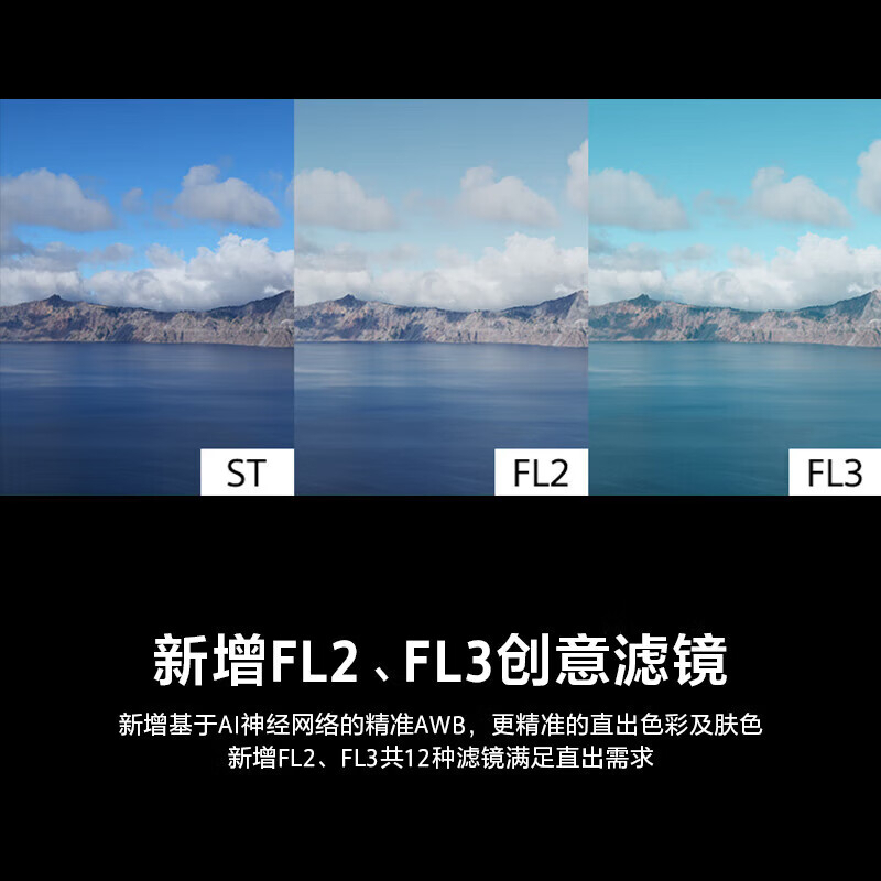索尼(SONY)A7M5全画幅微单相机 约30张/秒高速连拍 A7M5+FE 24-70mm F2.8GM II 带卡包高清大图