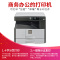 夏普(SHARP)AR-2048DV 黑白激光数码A4A3打印机复印机扫描一体机复合机