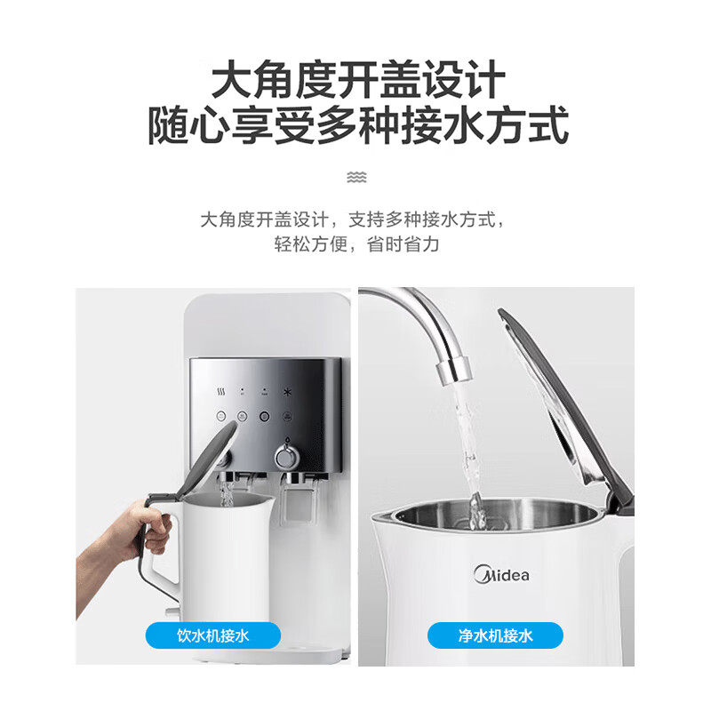 美的(Midea)电水壶电热水壶烧水壶不锈钢家用1.5升大容量烧开水壶一体无缝MK-SH15Colour102高清大图