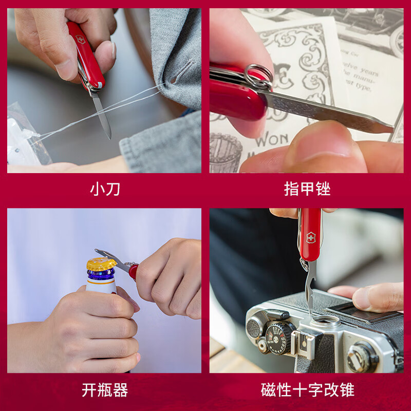 维氏(VICTORINOX) 瑞士军刀 司号员9项功能水果刀 多功能刀折叠刀 红色0.6163