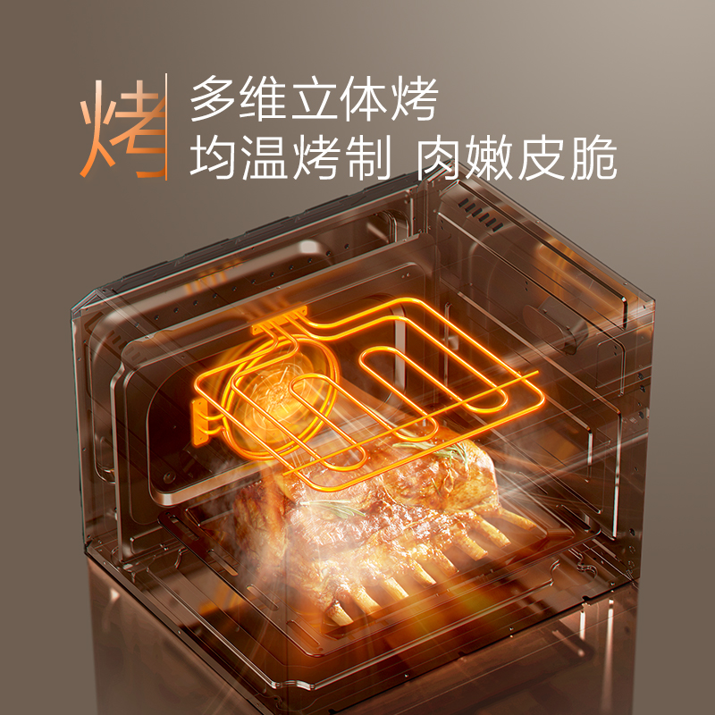 A.O.史密斯蒸烤一体机KZQ45-M3Wi高清大图