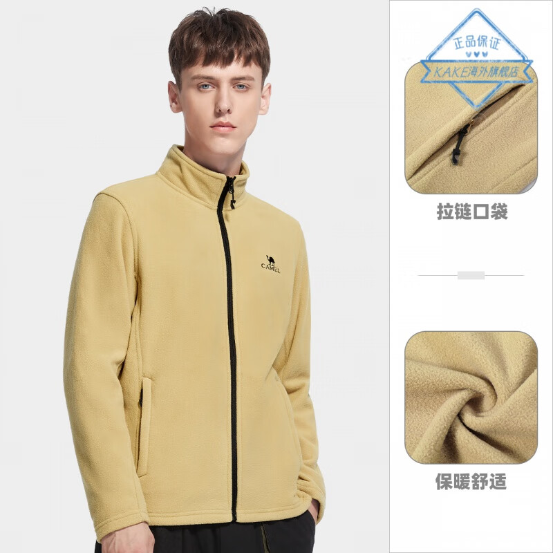 健芬欣 骆驼运动套装男款A0W218152曜石黑S码高清大图