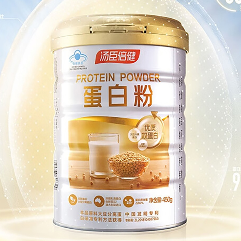 汤臣倍健蛋白粉礼盒装冲调饮品清蛋白粉450g