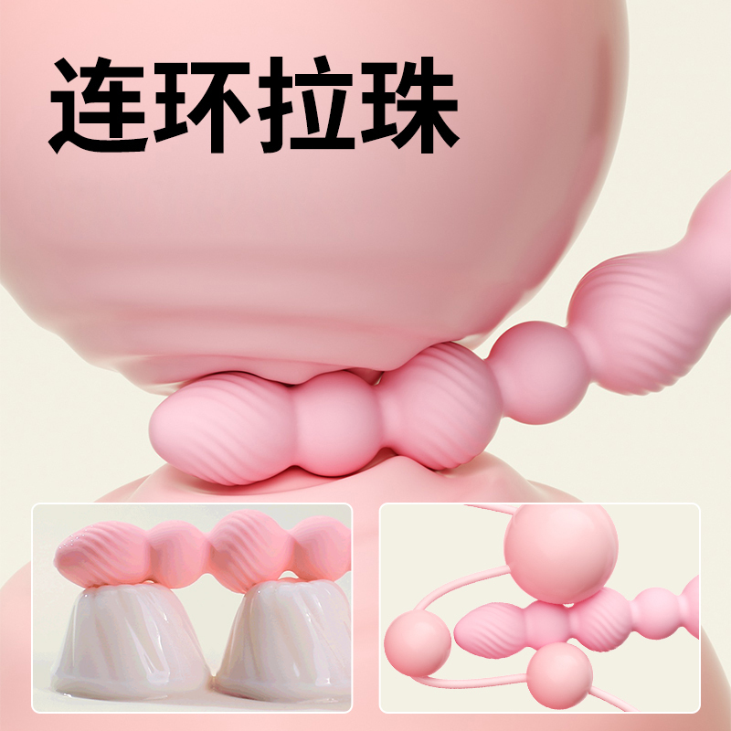 谜姬男女通用后庭拉珠肛塞阴肛共用肛门塞小号硅胶震动棒前列腺按摩器欲情情趣玩具女用自慰器成人用品