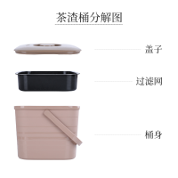 创世人 带盖手提茶渣桶 加厚塑料 排水桶 茶叶垃圾桶 废水 滤茶 储茶桶