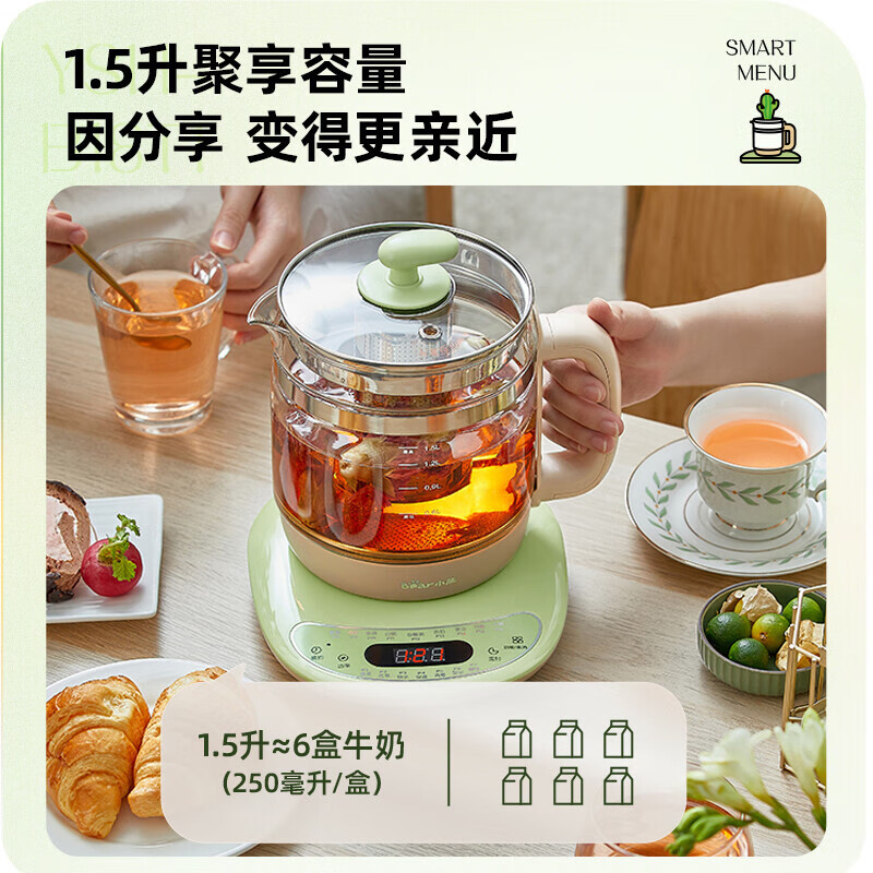 小熊(Bear) 1.5升 全自动玻璃养生烧水壶 电水壶热水壶 YSH-B18T1高清大图