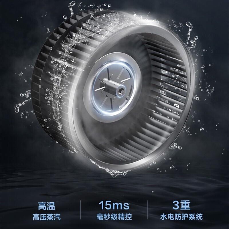 美的(Midea) 高温蒸汽洗 集成灶 17立方吸力 5.0KW聚能猛火灶 智能集成一体灶 蒸箱款 JJZY-