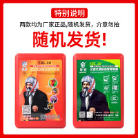 友安消防面具防毒面具 防火防烟面罩消防国家认证火灾逃生过滤式消防自救呼吸器TZL30