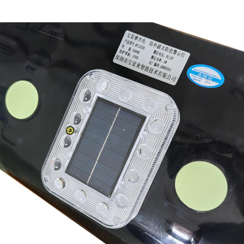 宝富睿光电 BFL2036 12X3W 12V 3000K IP65 防外破太阳能警示灯(计量单位:盏)黄黑色高清大图