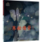 [M]草船借箭-9787550322783