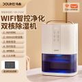 斗禾除湿机家用抽湿机室内小型吸湿器回南天卧室宿舍去湿神器