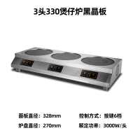 家商用多头双头电陶炉电磁炉煲仔饭锡纸砂锅妖怪粉花甲粉米线机 3头330煲仔炉黑晶板