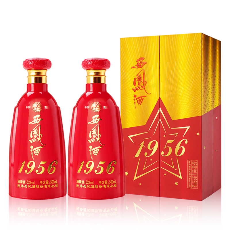 西凤酒1956红星 凤香型白酒52度500ml*2瓶 送礼佳品