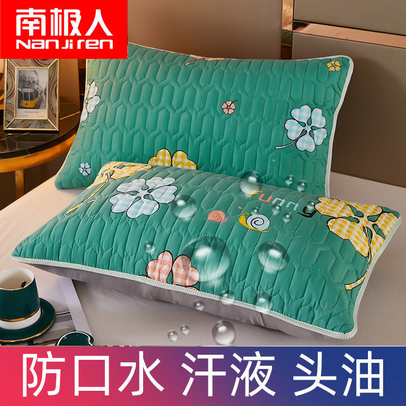 枕套一对装枕巾单人枕头套保护枕芯套48*74cm 绿色小花 夹棉防水枕套48*74cm一对装