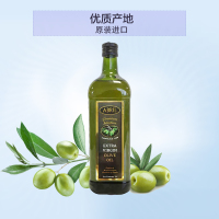 ABRIL 艾伯瑞 初榨橄榄油MARASCA玻璃瓶1L 烹饪用油 食用油 凉拌 压榨