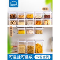 乐扣乐扣五谷杂粮收纳盒壁挂式塑料厨房食品储存密封罐