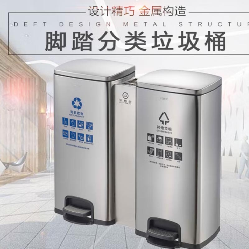 GNF GPX-218H03 60L 740*320*700mm @430不锈钢两分类带烟灰缸垃圾桶砂钢色高清大图