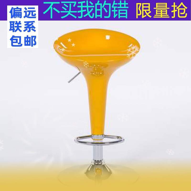 皇豹实用旋转旋转擦拭凳子半圆升降椅酒吧椅转椅转椅代代高脚凳吧台椅椅子