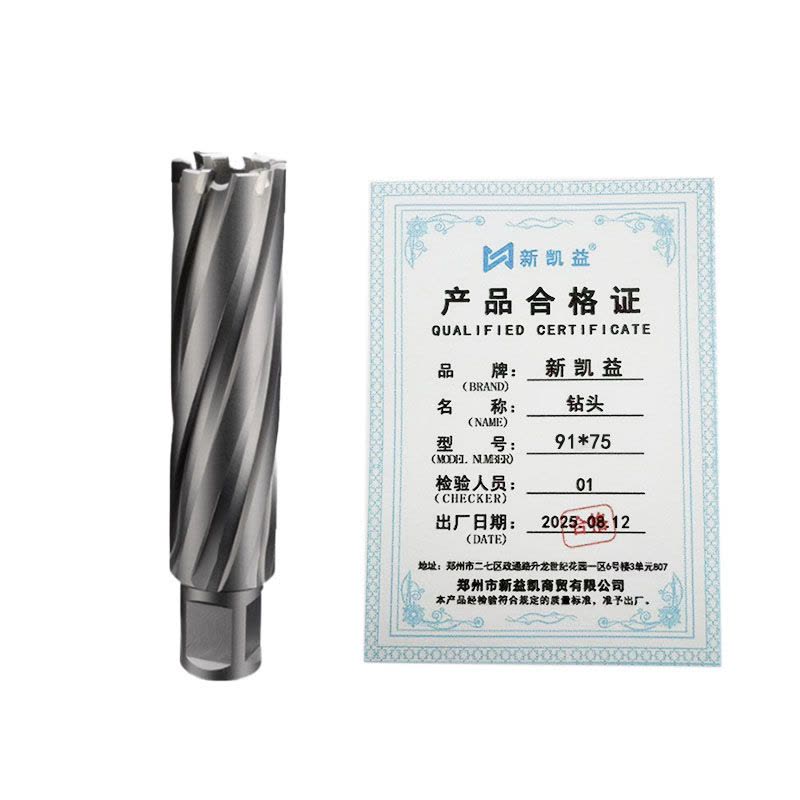 新凯益 钻头 91*75mm 支图片