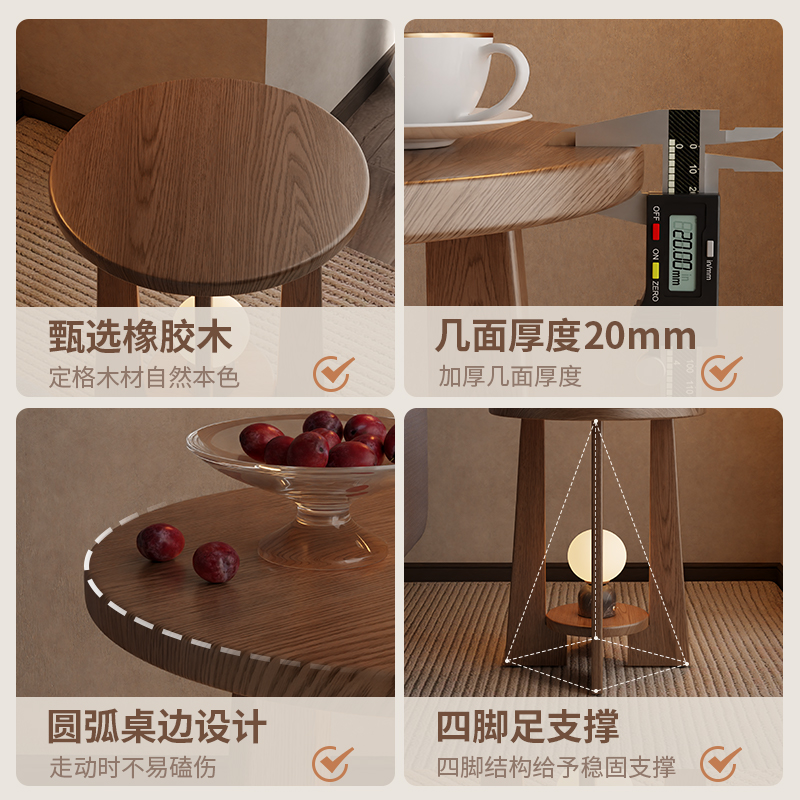 实木沙发边几边桌实木小圆桌可移动茶几客厅小户型茶桌圆角几高清大图