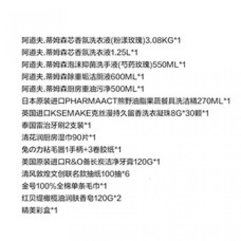 蒂姆森家庭清洁15件套-DMS-JY250808003高清大图