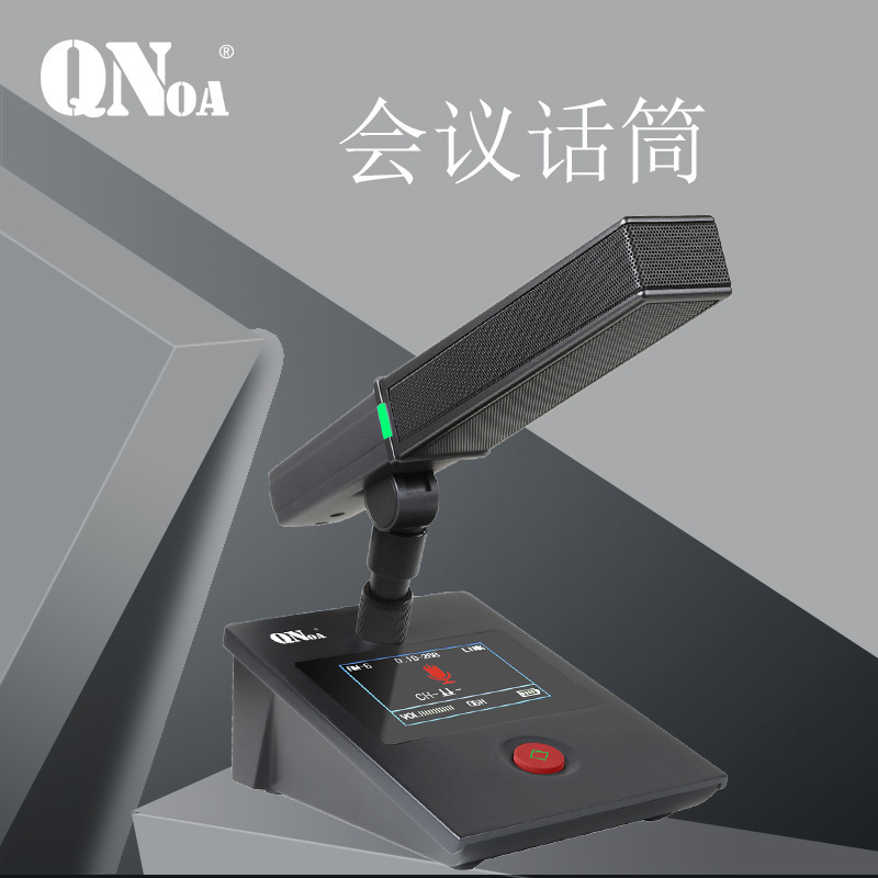 启诺QN-Xe55Hc/d鹅颈式短咪会议 无线话筒麦克风黑色(只)高清大图