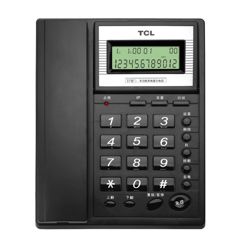 TCL HCD868(37)TSD有绳电话机座机来电显示免电池免提座式壁挂屏幕翻转 普通家用/办公话机 (黑色)高清大图