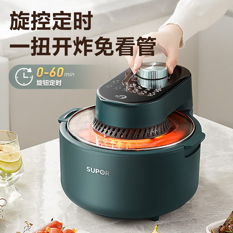 苏泊尔(SUPOR)空气炸锅 家用4L大容量可视 不用翻面 低油轻脂远红外穿透加热电炸锅 KJ40D850