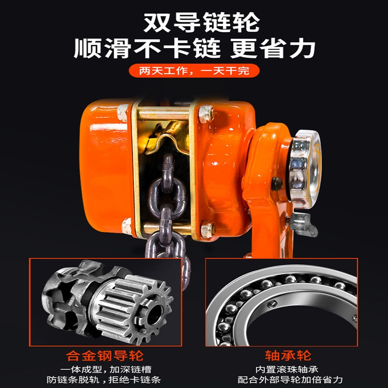 回固手扳葫芦起重倒链手摇吊机手动07515手拉吊葫芦手板紧线器