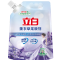 舒蕾洗衣液居家清洁套装A1