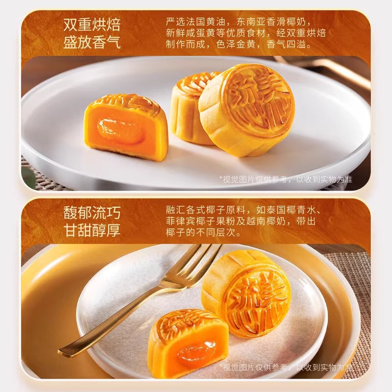 香港美心流心奶黄月饼360g 广式港式糕点月饼礼盒中秋企业福利团购送礼佳品