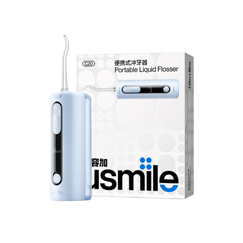 usmile笑容加冲牙器C20 双水流 家用便携 牙齿缝清洁 成人男女情侣生日实用礼物