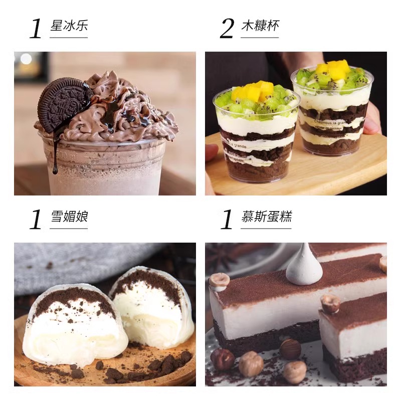 烘焙甜品木糠杯麦旋风奶茶粉末胚碎屑 奥利奥饼干碎400g*1包高清大图