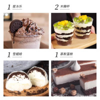 烘焙甜品木糠杯麦旋风奶茶粉末胚碎屑 奥利奥饼干碎400g*1包