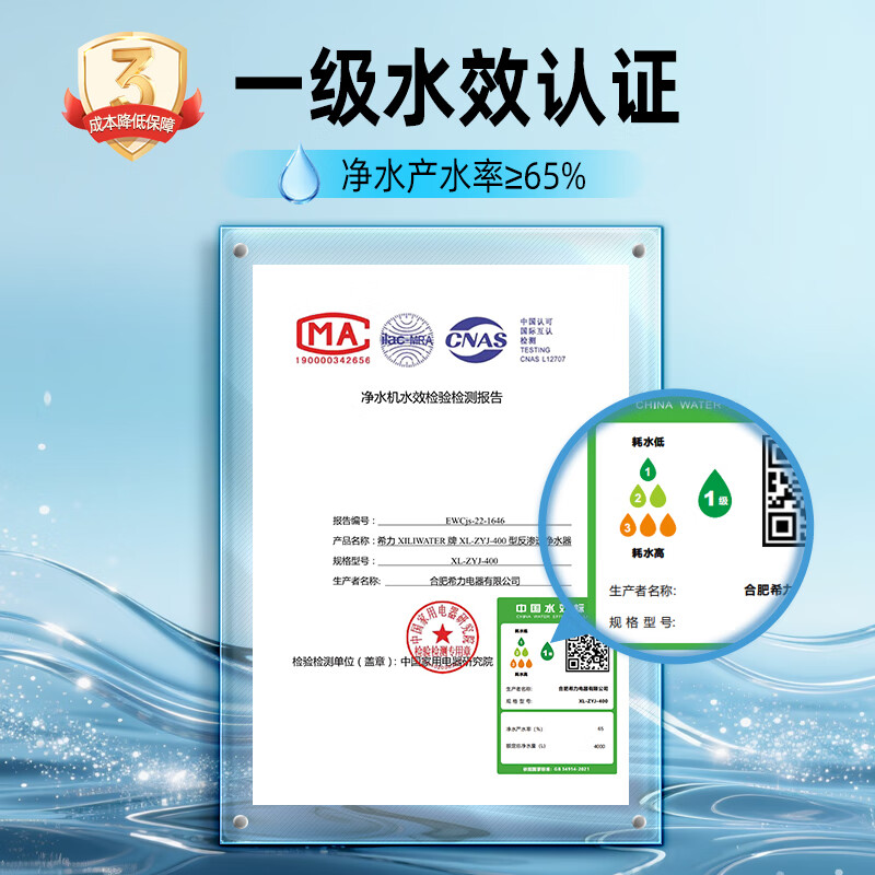 希力大型自动售水机单位工厂扫码/刷卡/投币自助商用直饮机RO反渗透净水机XL-RO400G-JX高清大图