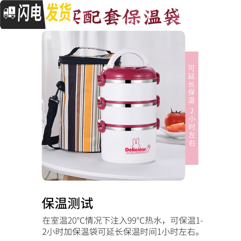 三维工匠多层便当盒可装汤上班族保温桶饭盒1人 超长五层便携双分层四餐盒 四层灰黑色[送餐具]